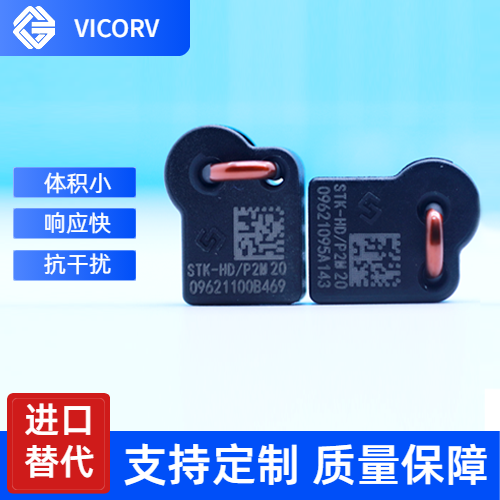 韋克威高可靠電子元器件