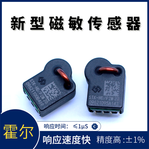 韋克威高可靠電子元器件