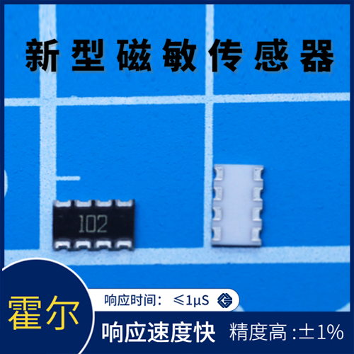 韋克威高可靠電子元器件