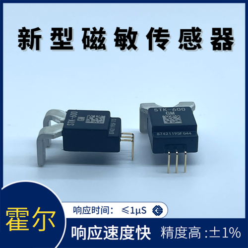 韋克威高可靠電子元器件