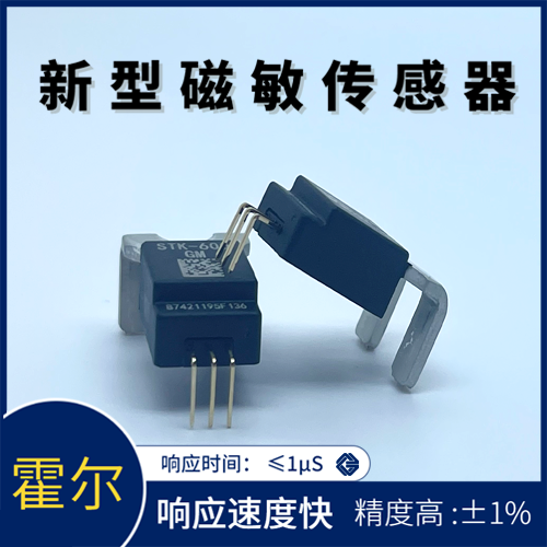 韋克威高可靠電子元器件