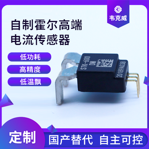韋克威高可靠電子元器件