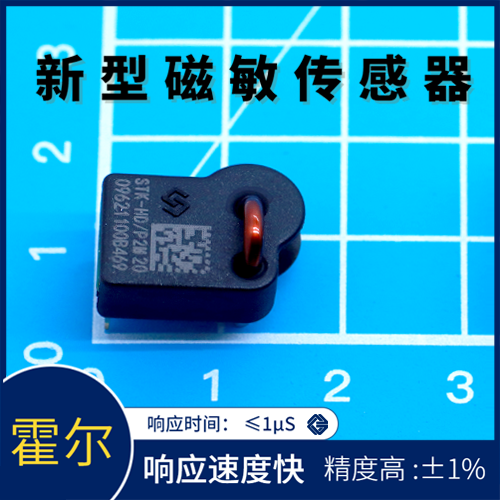 韋克威高可靠電子元器件