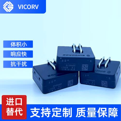 高精度-計量用霍爾電流傳感器-價格[韋克威]