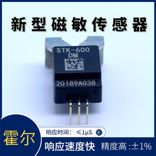 廠家供應(yīng)-零磁通霍爾電流傳感器-公司[韋克威]