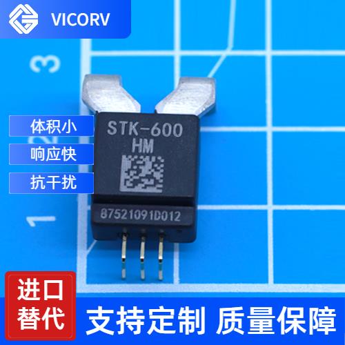 可靠-開口式霍爾電流傳感器-廠家[韋克威]