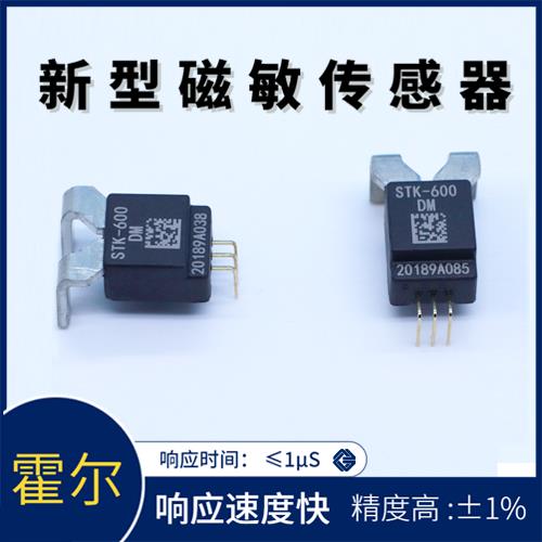 生產-Frequency converter Hall current sensor-代理商[韋克威]