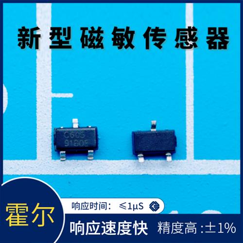 供應-直檢式霍爾電流傳感器-供應商[韋克威]