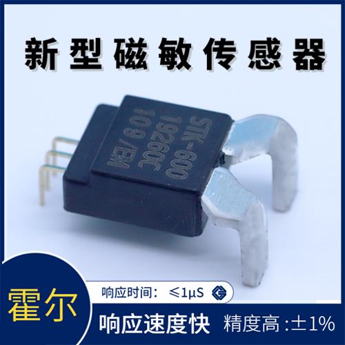 品質好-霍爾元器件電流傳感器-出售[韋克威]