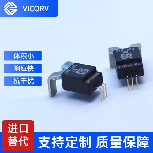代理-貼片式霍爾電流傳感器-哪家買[韋克威]