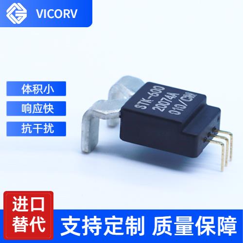 廠家批發(fā)-Balanced Hall current sensor-公司[韋克威]