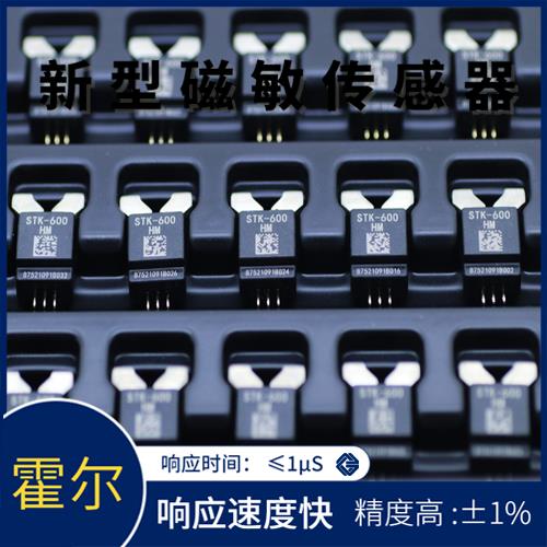 廠家供應-電動車霍爾電流傳感器-代理商[韋克威]