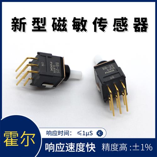廠家批發(fā)-比亞迪霍爾電流傳感器-供應(yīng)商[韋克威]