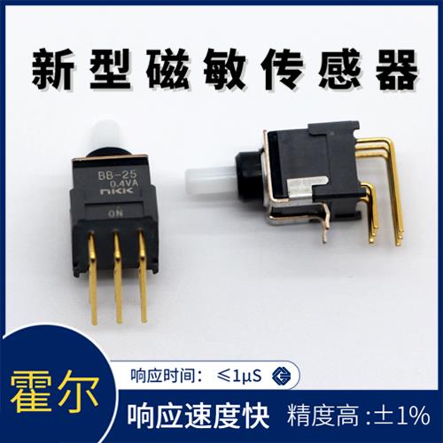 品質(zhì)好-電動車霍爾電流傳感器-廠商[韋克威]
