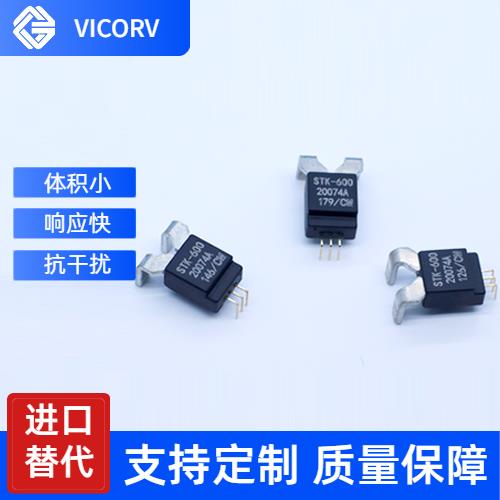 具有品牌的-開合式霍爾電流傳感器-價格[韋克威]
