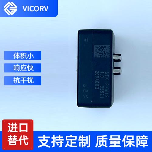 廠家供應-閉環式霍爾電流傳感器-代理商[韋克威]