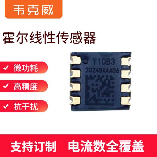品質(zhì)好-質(zhì)量好霍爾電流傳感器-公司[韋克威]