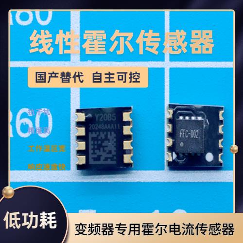 品質好-軍用級霍爾電流傳感器-廠家批發[韋克威]