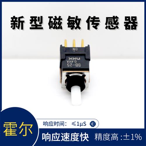進口-常見的霍爾電流傳感器-品牌[韋克威]