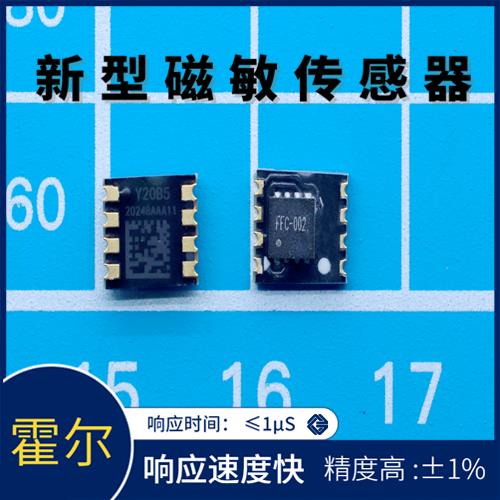 高精度-開(kāi)合式霍爾電流傳感器-供應(yīng)商[韋克威]