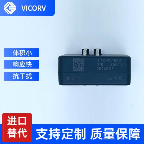 廠家供應-超精密霍爾電流傳感器-公司[韋克威]