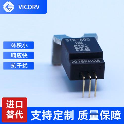 特種-電動車霍爾電流傳感器-出售[韋克威]