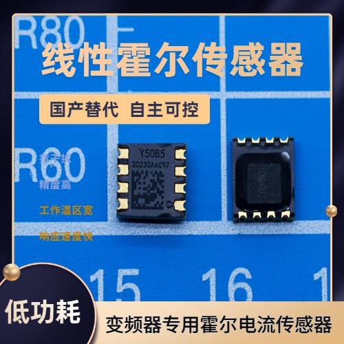 廠家供應-Closed loop Hall current sensor-代理商[韋克威]