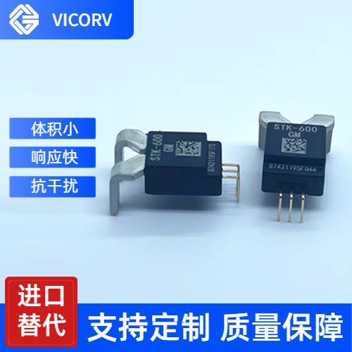 進口-平衡式霍爾電流傳感器-廠商[韋克威]