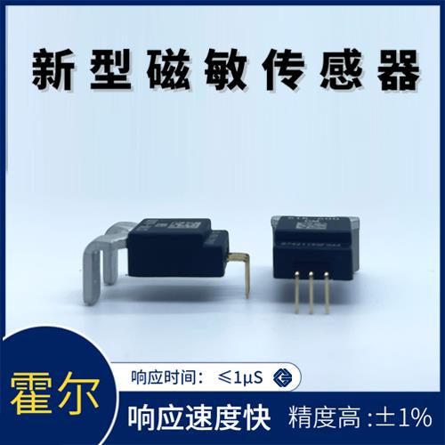 品質(zhì)好-Direct measurement Hall current sensor-哪家買[韋克威]