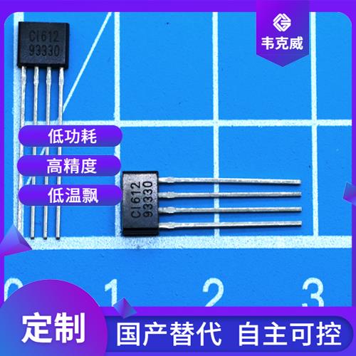 高精度-雙極式霍爾電流傳感器-代理商[韋克威]