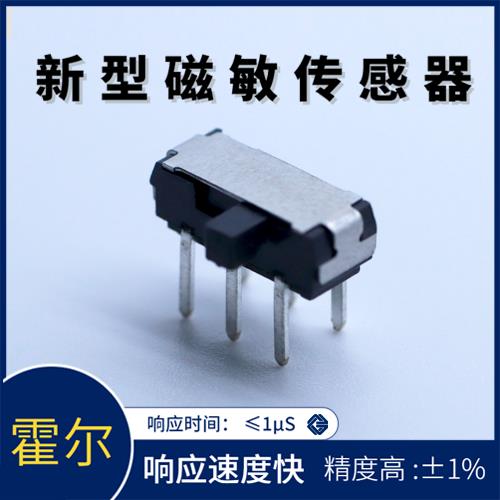 品質好-Hall current sensor for aerospace applications-廠家批發[韋克威]