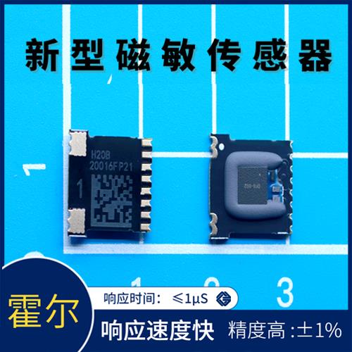 進口-雙極式霍爾電流傳感器-出售[韋克威]