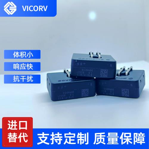 可靠-計量用霍爾電流傳感器-出售[韋克威]