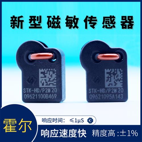 品質好-計量用霍爾電流傳感器-廠家[韋克威]
