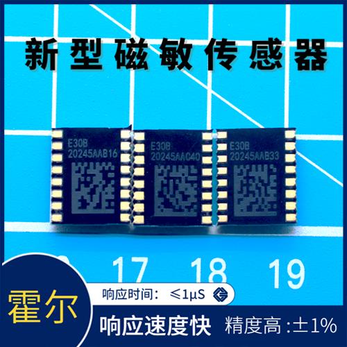 廠家批發-Electronic Hall current sensor-廠商[韋克威]
