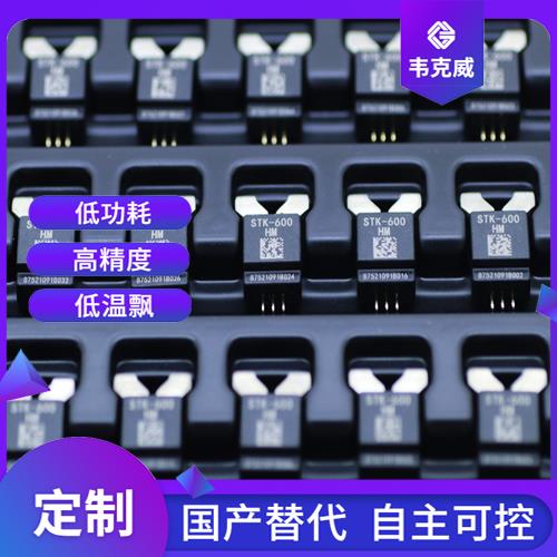 廠家推薦-Hall current sensor for automobiles-公司[韋克威]