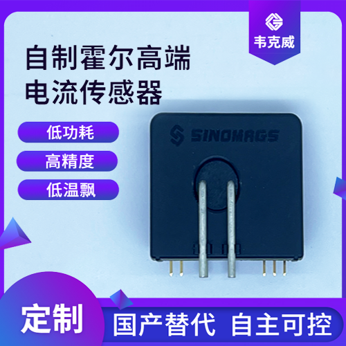 韋克威高可靠電子元器件