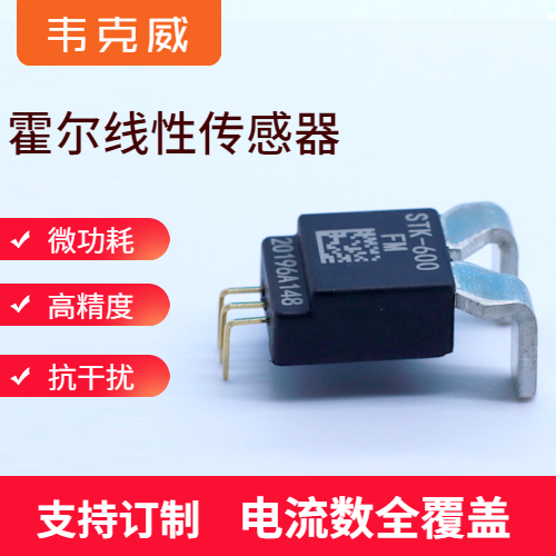 韋克威高可靠電子元器件