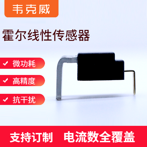 韋克威高可靠電子元器件