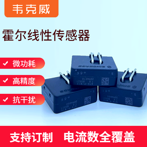 韋克威高可靠電子元器件