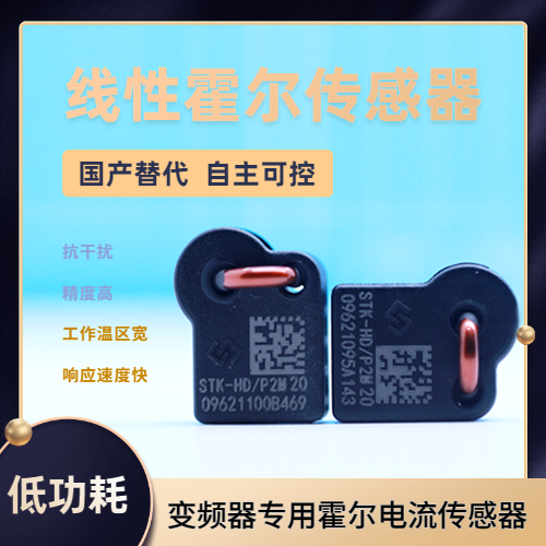 韋克威高可靠電子元器件