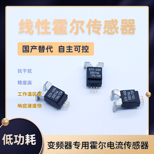 韋克威高可靠電子元器件