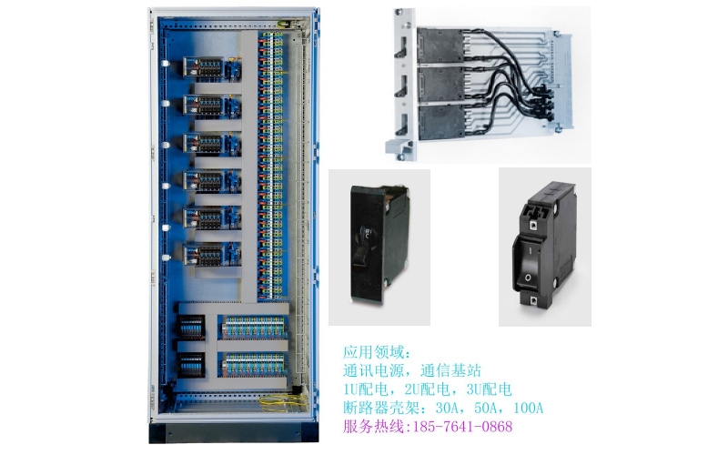 呼吸機電源-醫(yī)療設備斷路器-設備用斷路器-UL認證-IEC認證-呼吸機保護-韋克威