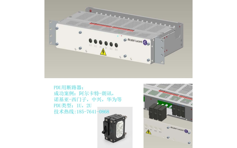 呼吸機電源-醫(yī)療設備斷路器-設備用斷路器-UL認證-IEC認證-呼吸機保護-韋克威