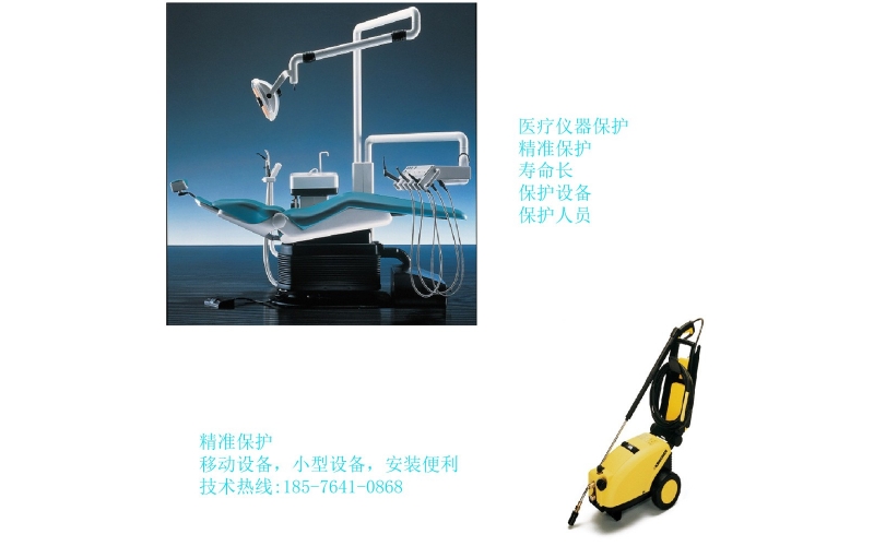 呼吸機電源-醫(yī)療設備斷路器-設備用斷路器-UL認證-IEC認證-呼吸機保護-韋克威