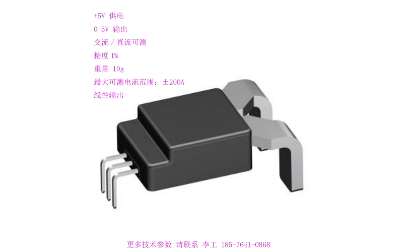 常用傳感器的使用與連接