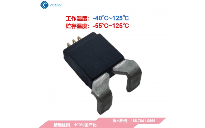 霍爾效應電流傳感器與電流電壓互感器的應用區別-霍爾電流傳感器優勢-韋克威-高精度電流傳感器
