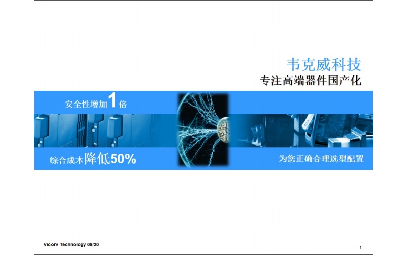 BC系列斷路器-航空級器件-分檔低至1A-GJB9001認(rèn)證