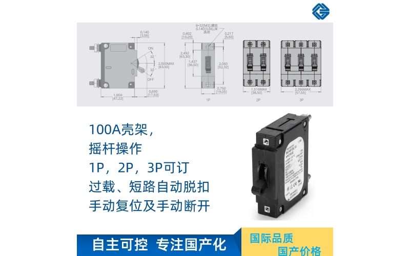 BC系列斷路器-航空級器件-分檔低至1A-GJB9001認(rèn)證