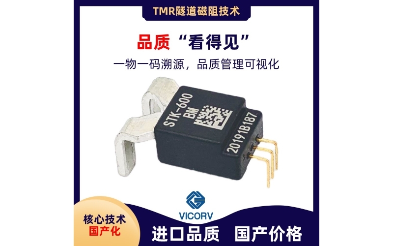 電流傳感器是什么？有什么特點？如何選型號？